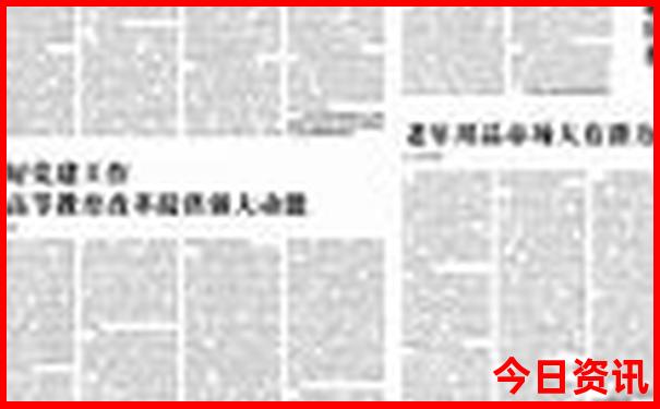 白云区旅游必去十大景点